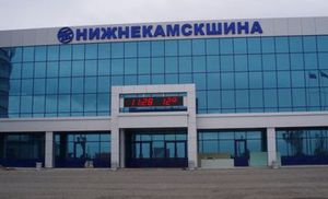 Нижнекамскшина